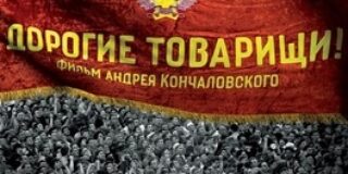 The Denial of Truth: Mental Prisons in Authoritarian and Free Societies
