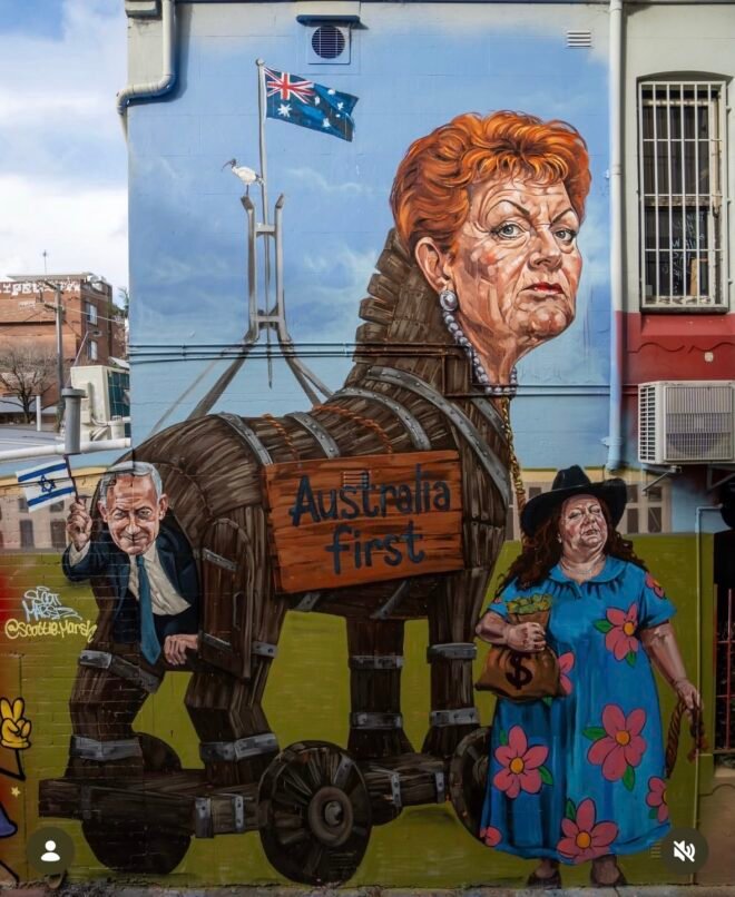 Street Art: A Gift from Gina by Scott Marsh
